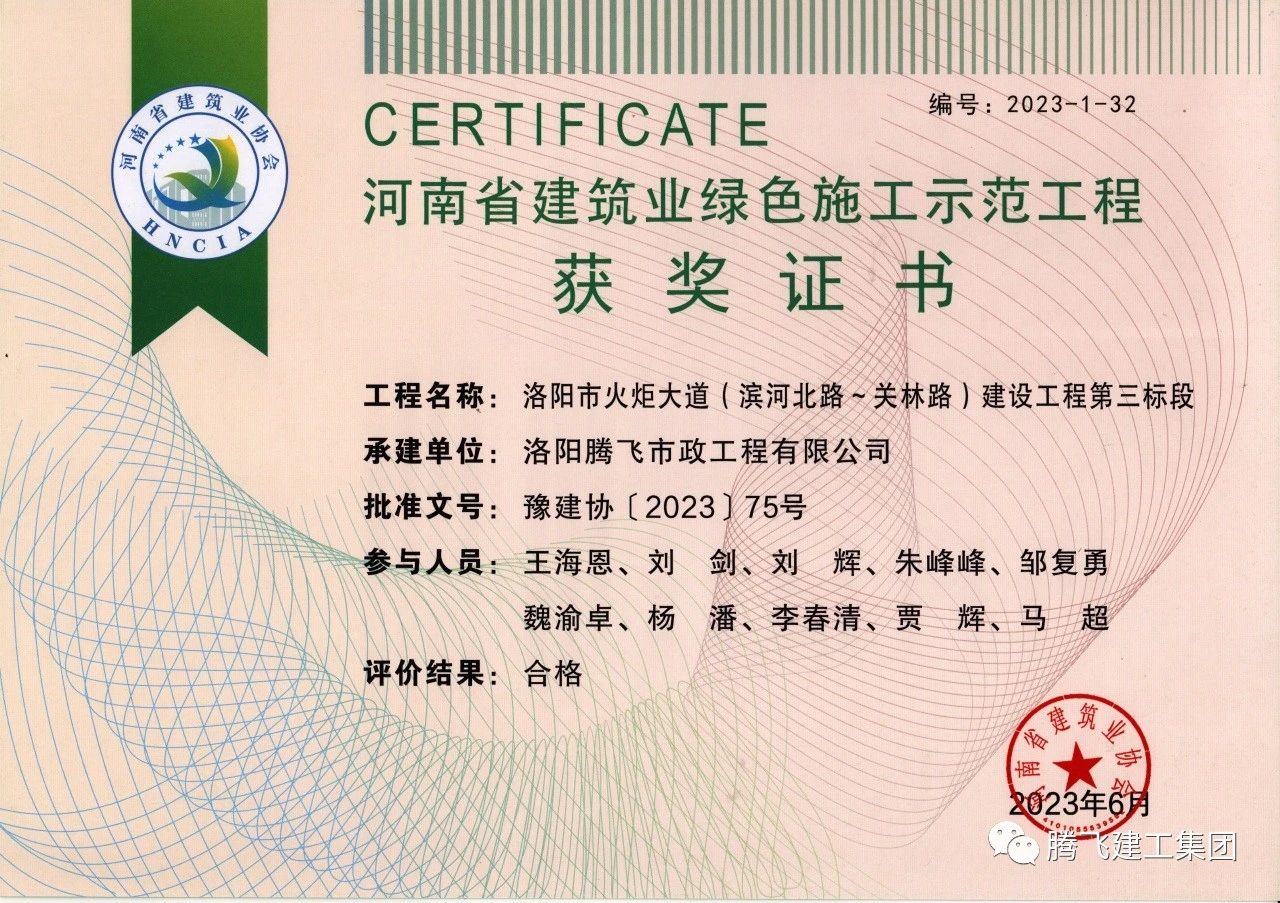 微信圖片_20230916105017_2.jpg