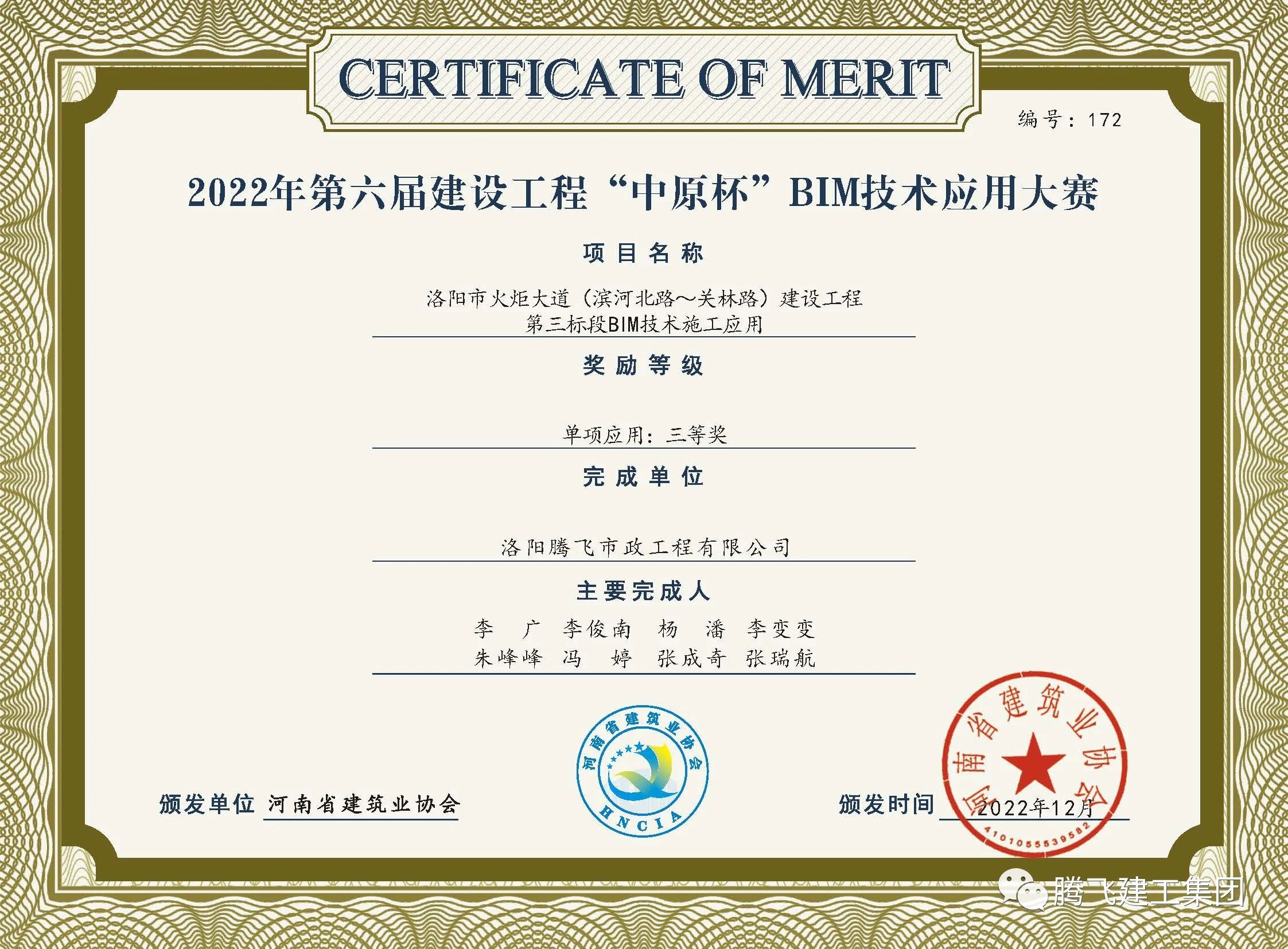 微信圖片_20230916105018_3.jpg