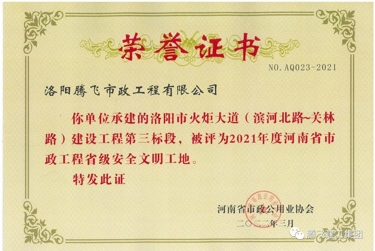 微信圖片_20230916105017_4.jpg