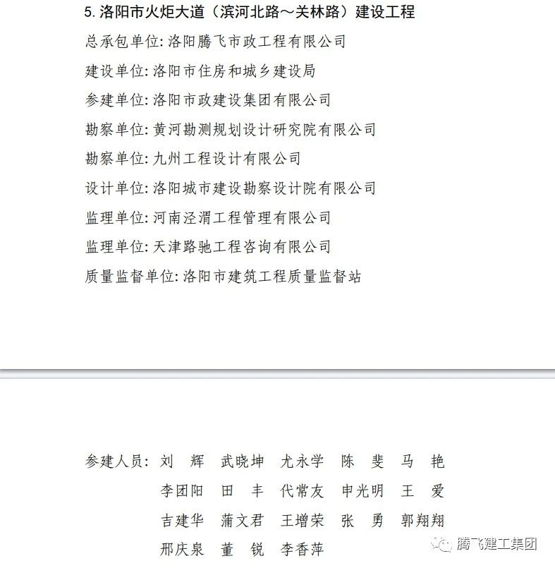微信圖片_20230916105017_1.jpg