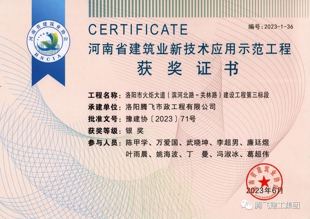微信圖片_20230916105017_3.jpg