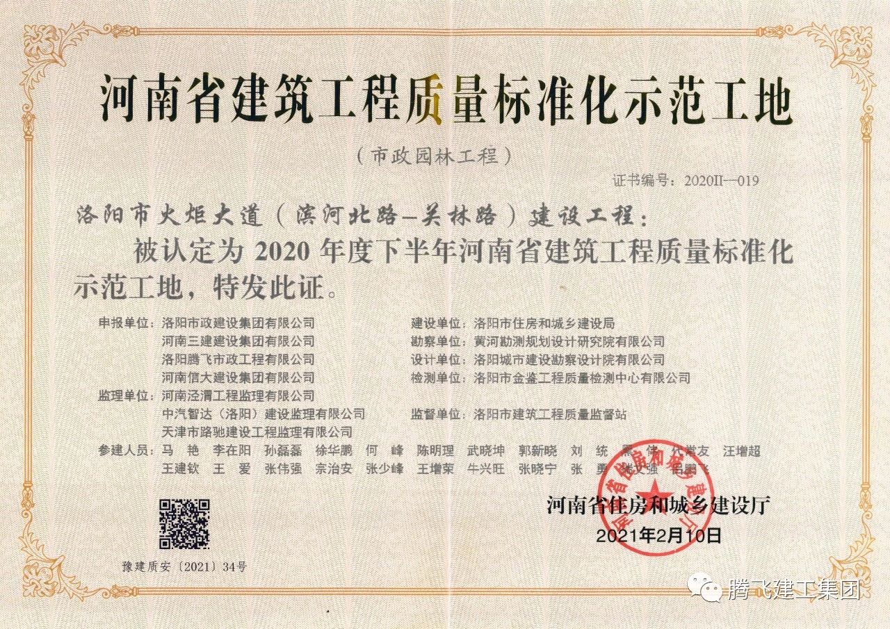 微信圖片_20230916105018_2.jpg
