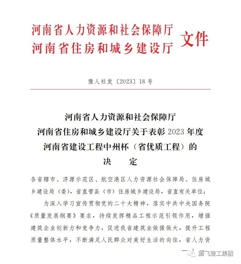 微信圖片_20230916105017.jpg