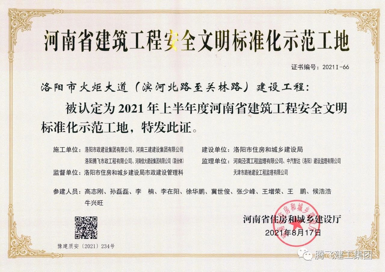 微信圖片_20230916105018_1.jpg