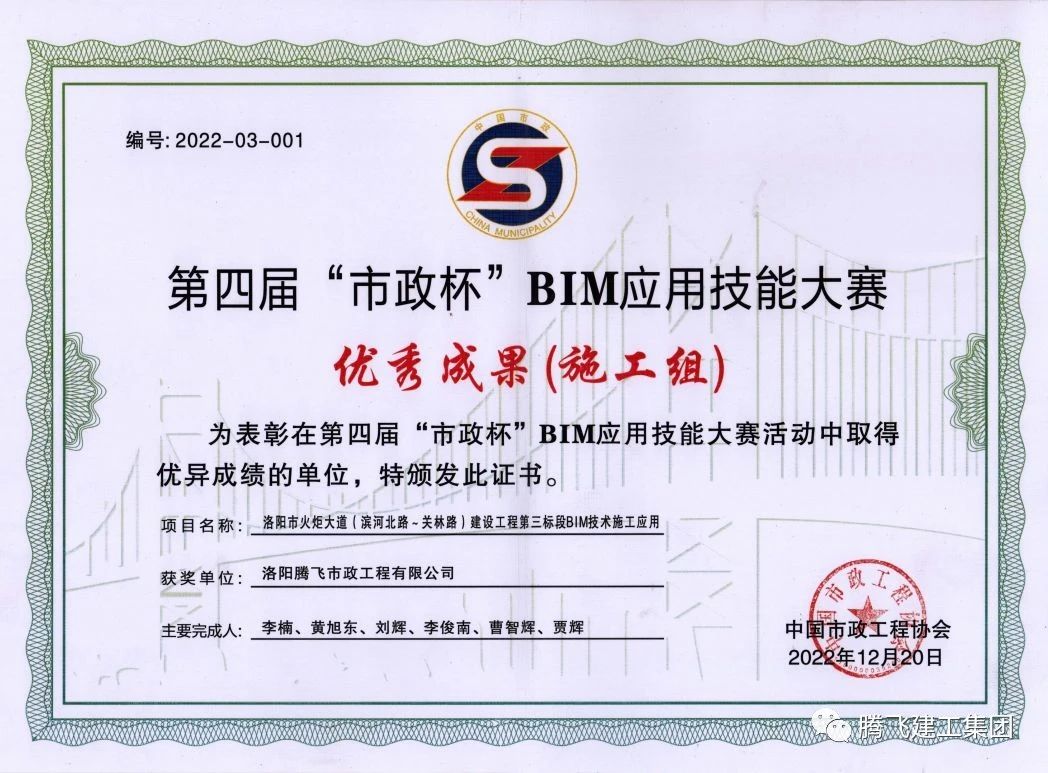 微信圖片_20230916105019.jpg