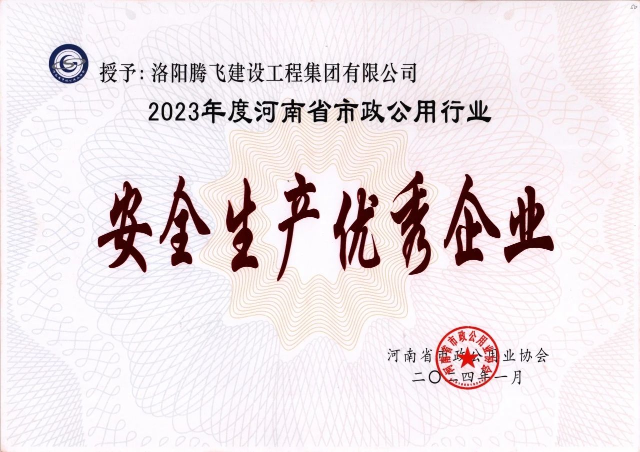 微信圖片_20240516173658.jpg
