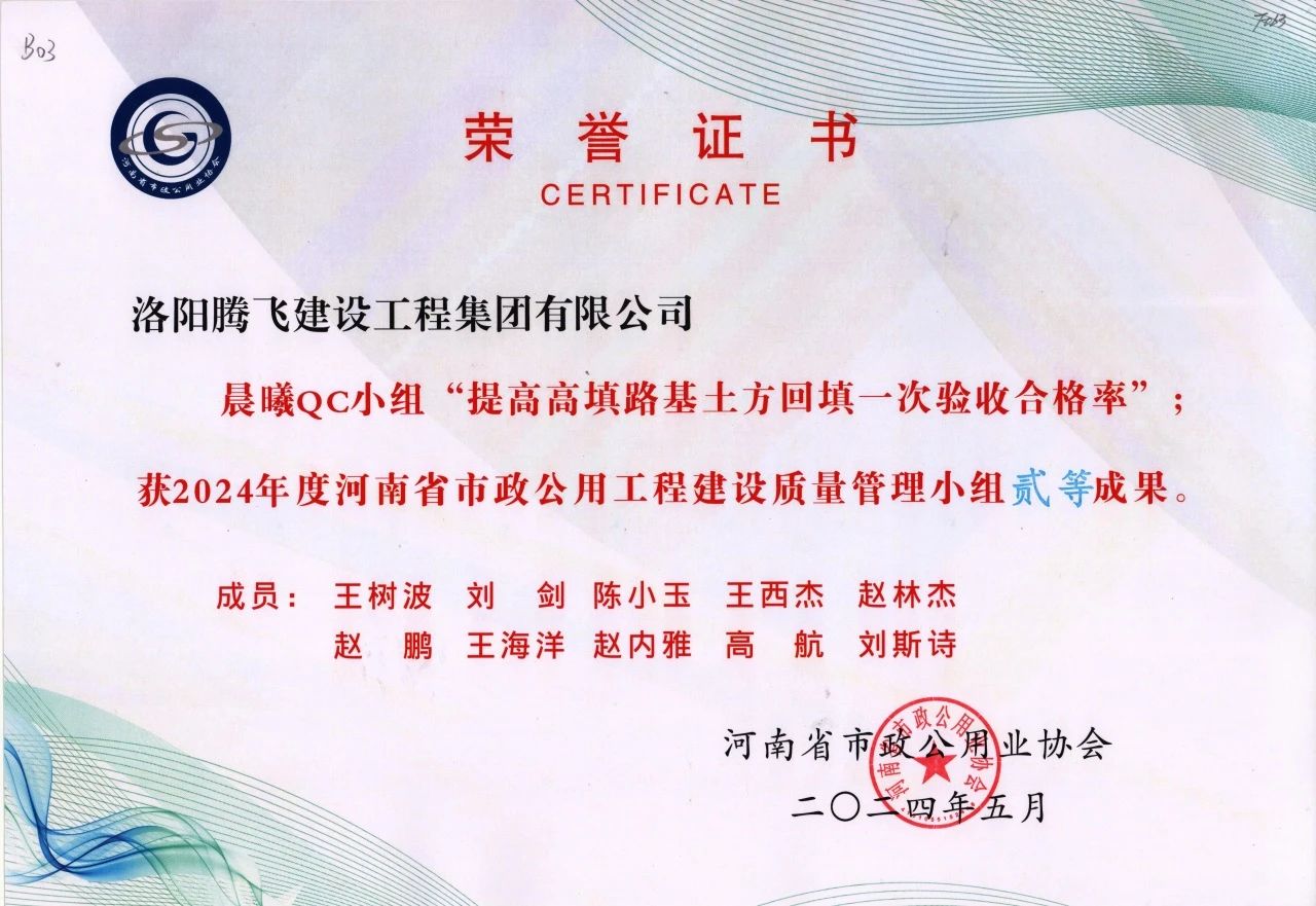 微信圖片_20240516173647.jpg