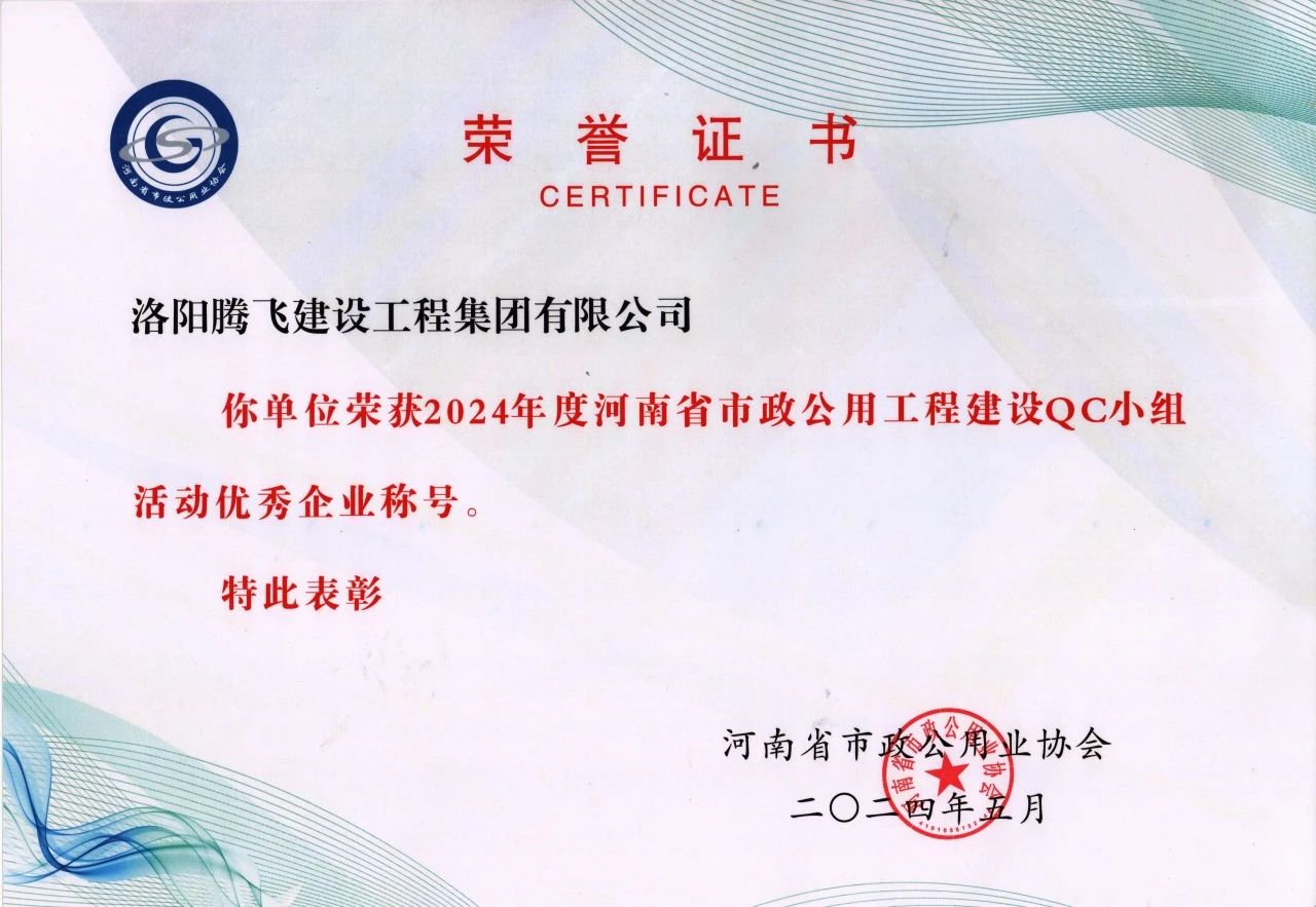 微信圖片_20240516173649.jpg
