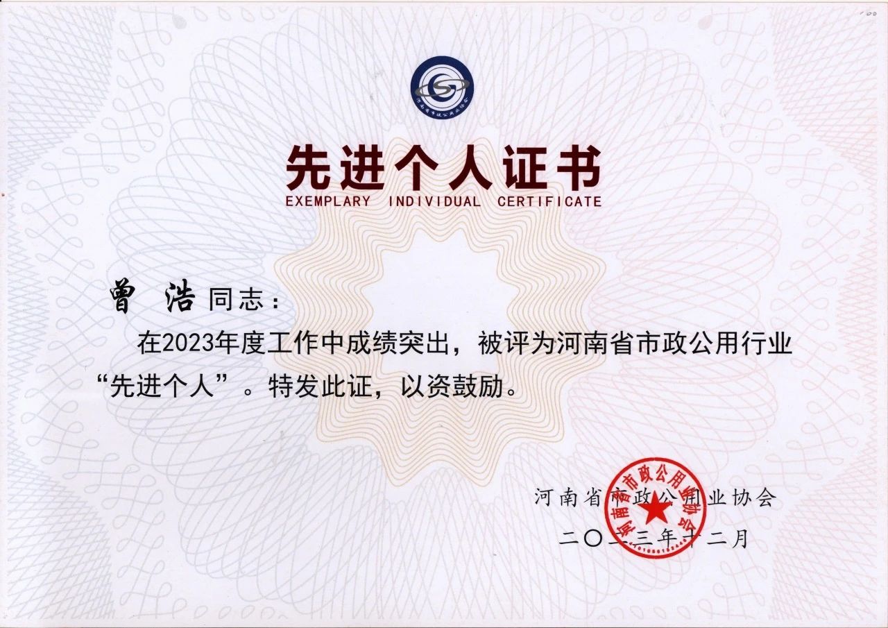 微信圖片_20240516173700.jpg
