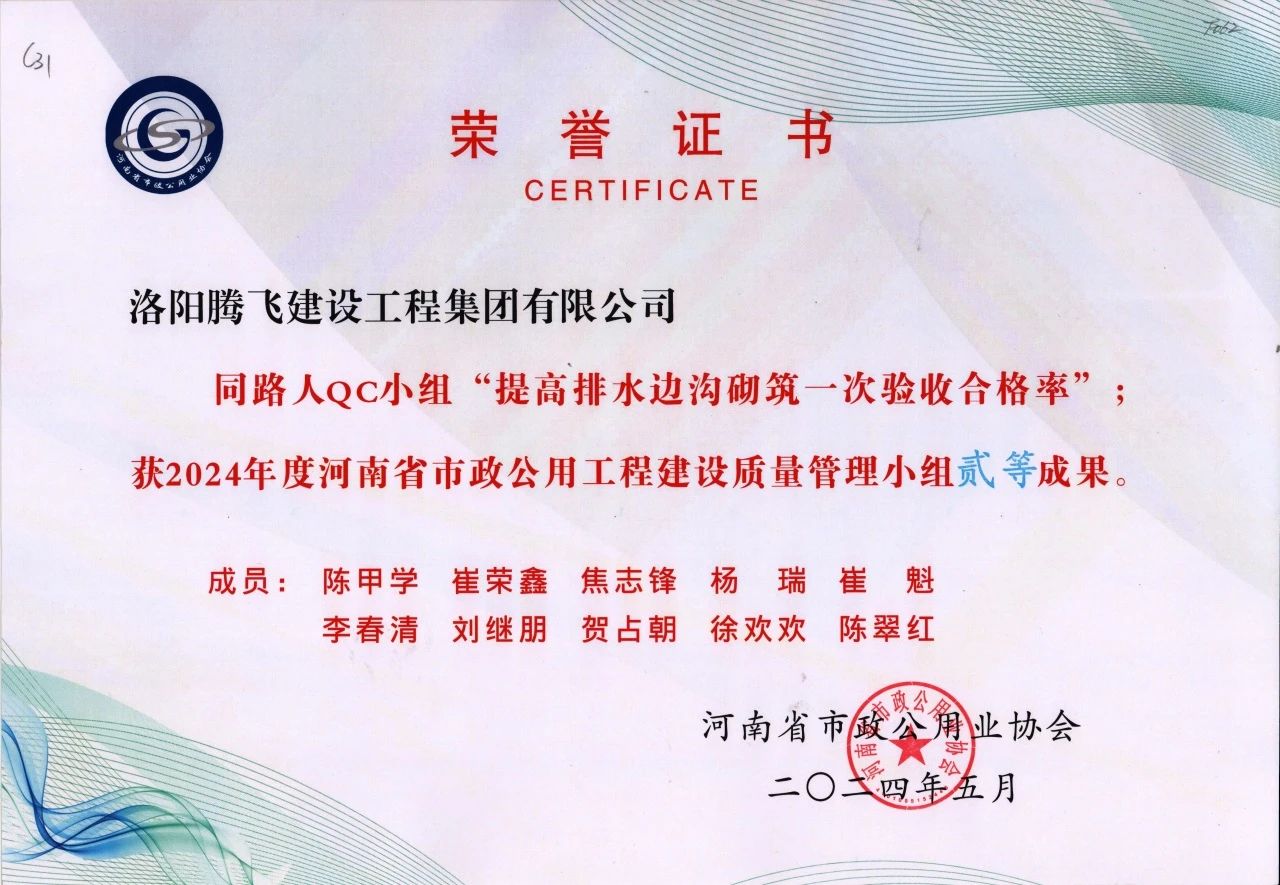 微信圖片_20240516173645.jpg