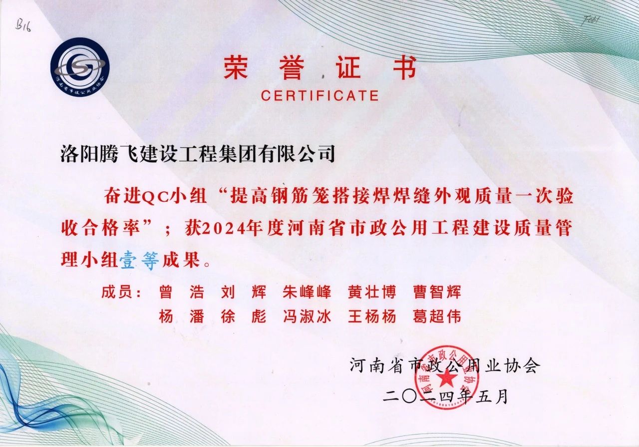 微信圖片_20240516173641.jpg