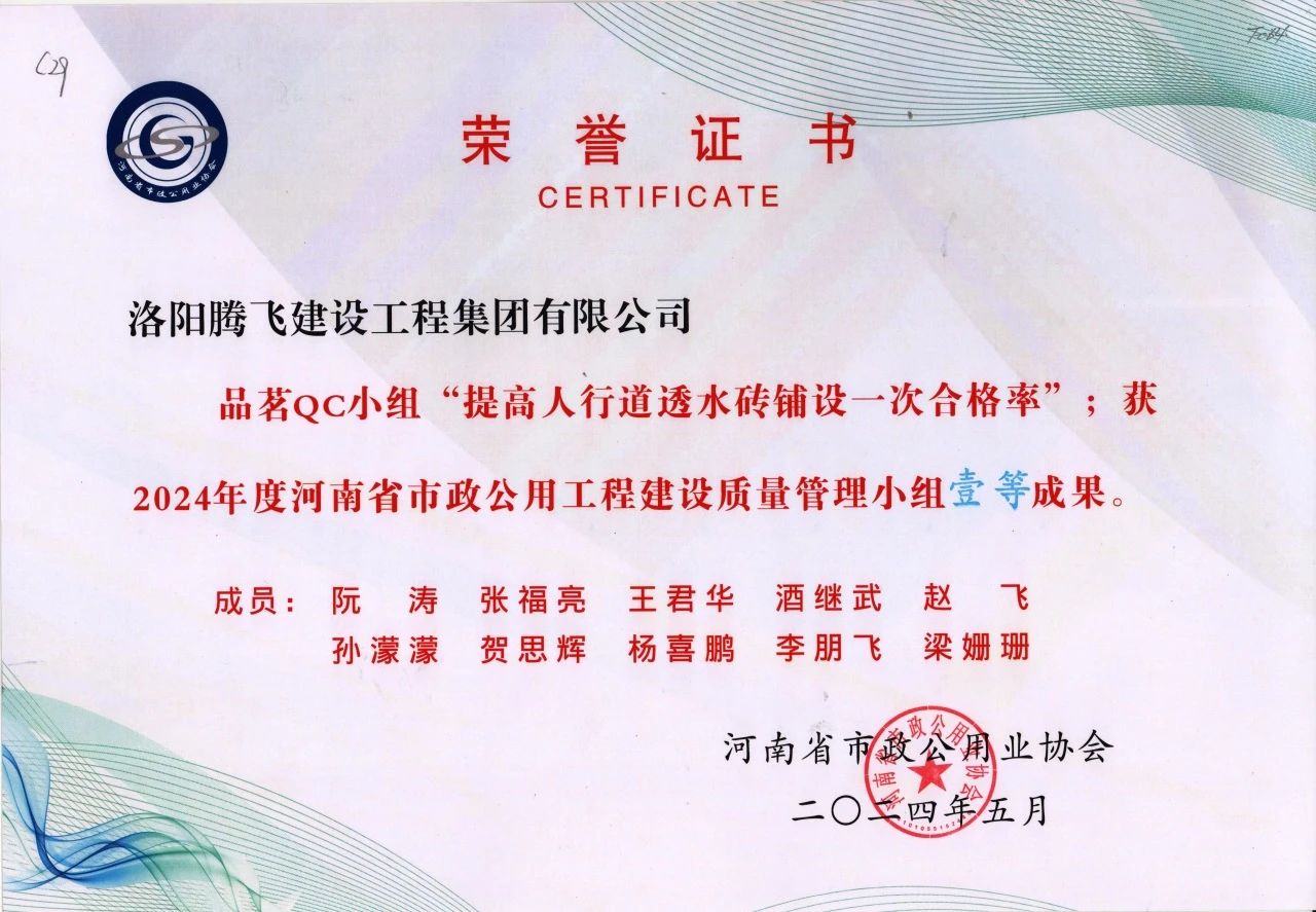 微信圖片_20240516173643.jpg