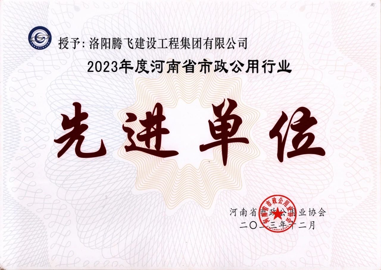 微信圖片_20240516173656.jpg