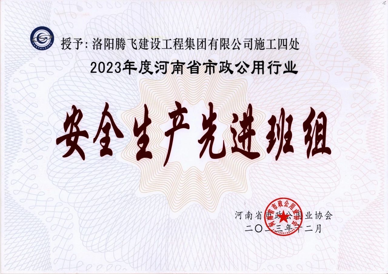 微信圖片_20240516173705.jpg