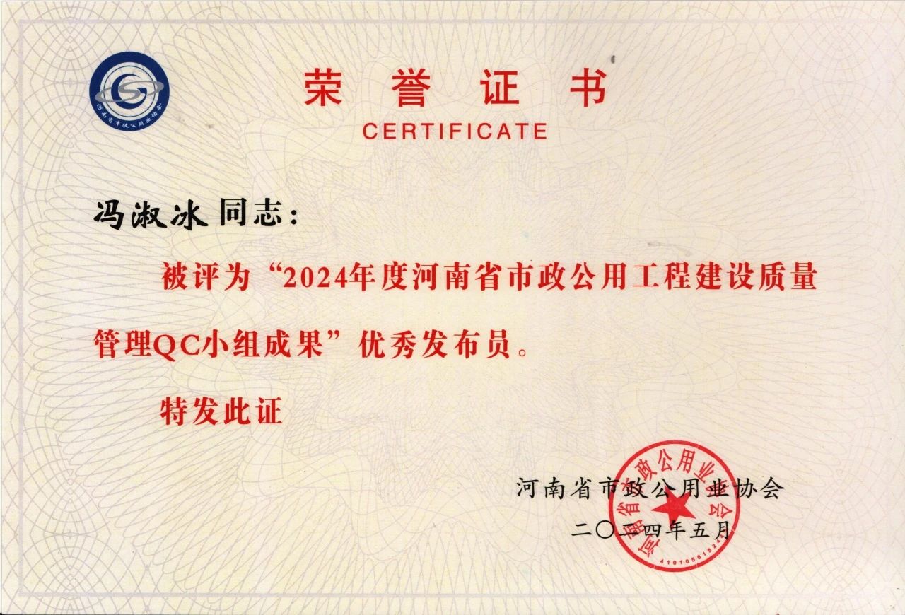 微信圖片_20240516173652.jpg