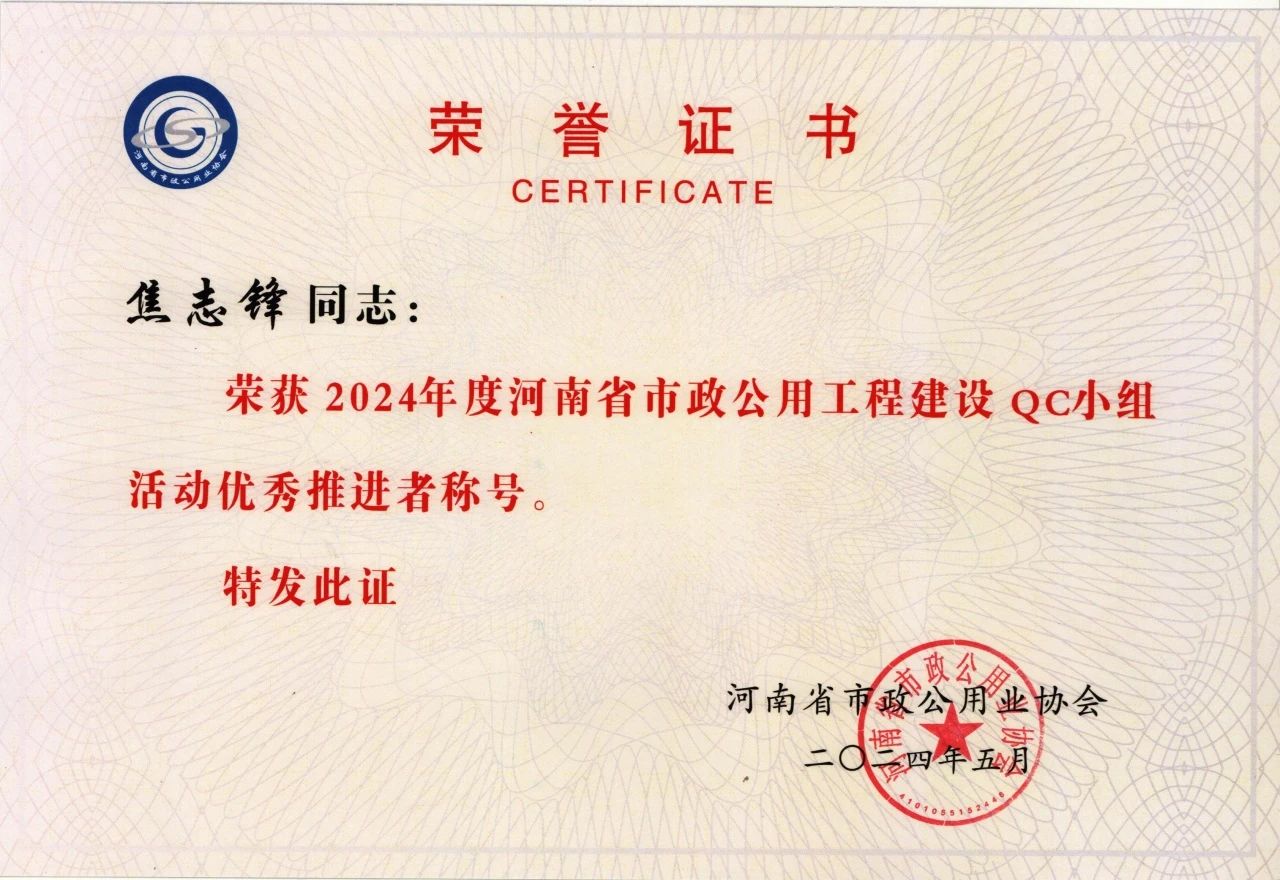 微信圖片_20240516173654.jpg