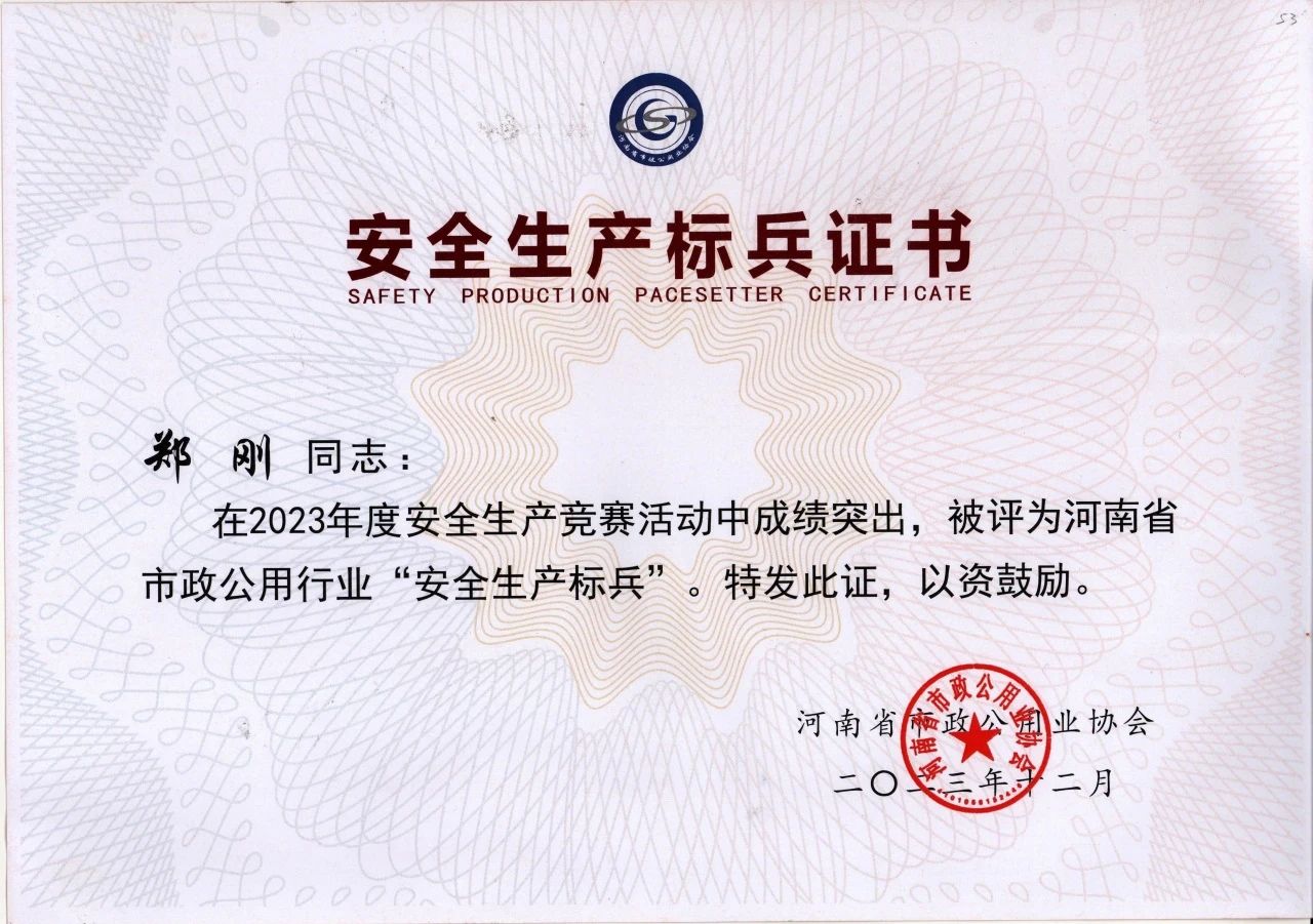 微信圖片_20240516173701.jpg